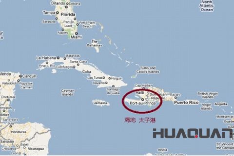 論任性,我獨服華全！連難“纏”的海地都給拿下了