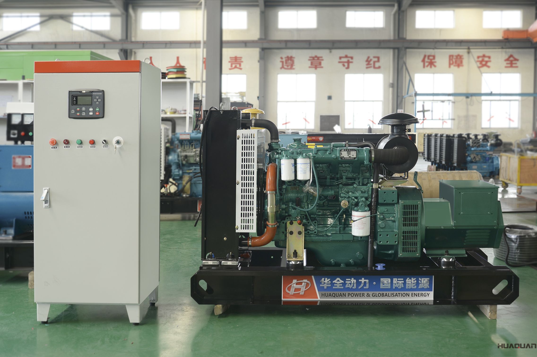 2018年4月20日華全動力30kw自動化發電機組發往黑龍江省