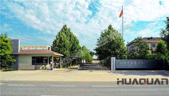 華全動力-華全發電機組廠家