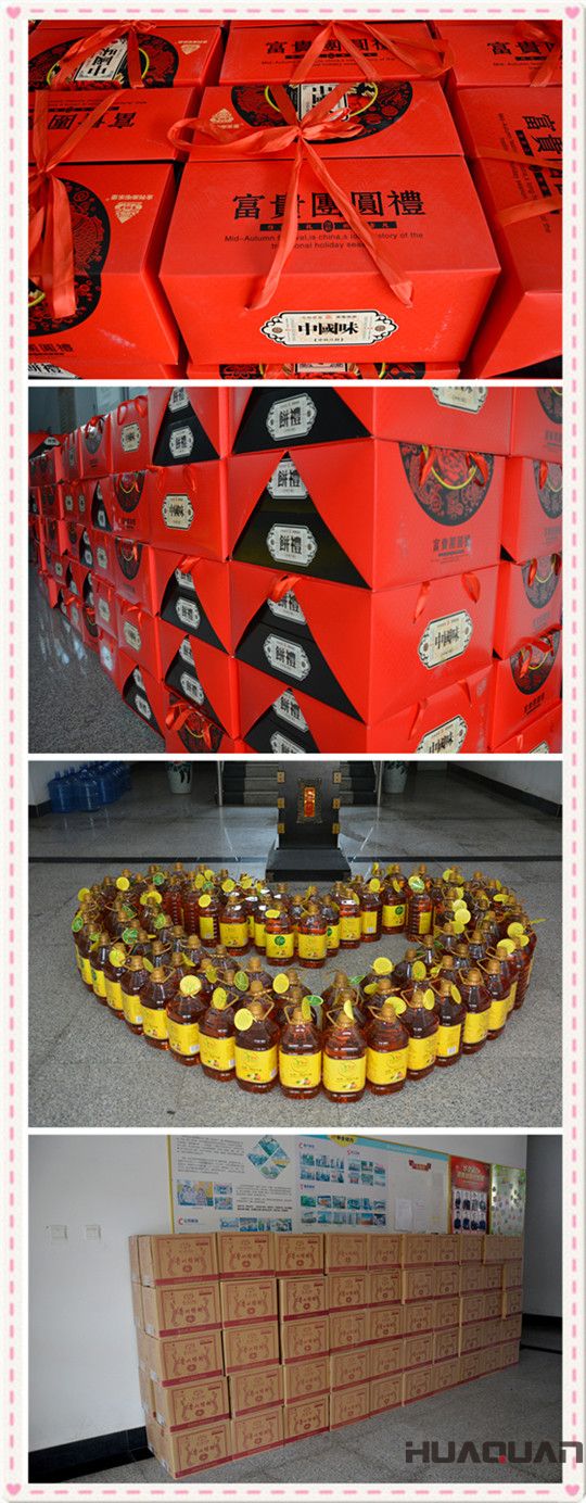 華全動力為員工準(zhǔn)備的中秋禮物