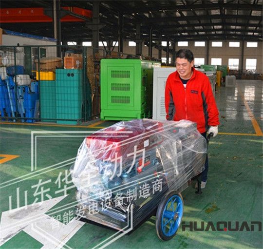 華全20kW常柴發電機組有雙腿