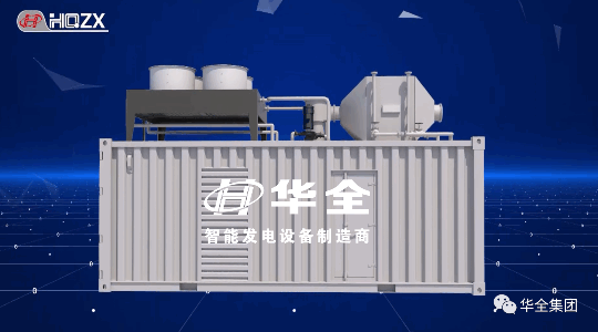  12月22日，濰坊市第五屆“市長杯”工業設計大賽頒獎儀式在富華國際會議中心舉行。華全公司作為獲獎單位應邀出席會議。