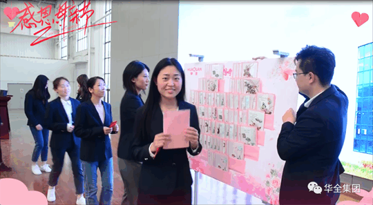 華全集團員工領取母親節(jié)禮物