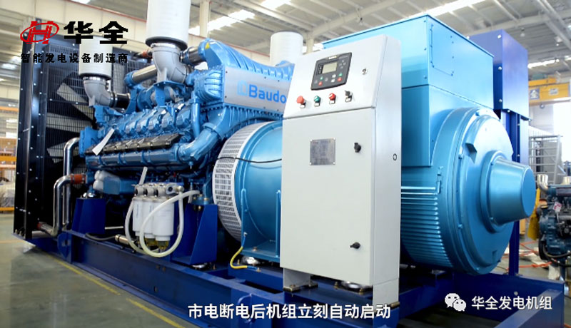 華全動力：奮楫揚帆勇向前，全力沖刺二季度！