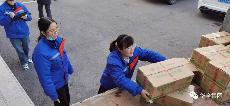 華全集團(tuán)員工領(lǐng)取元宵節(jié)福利-全莊園綠色生態(tài)白蓮藕