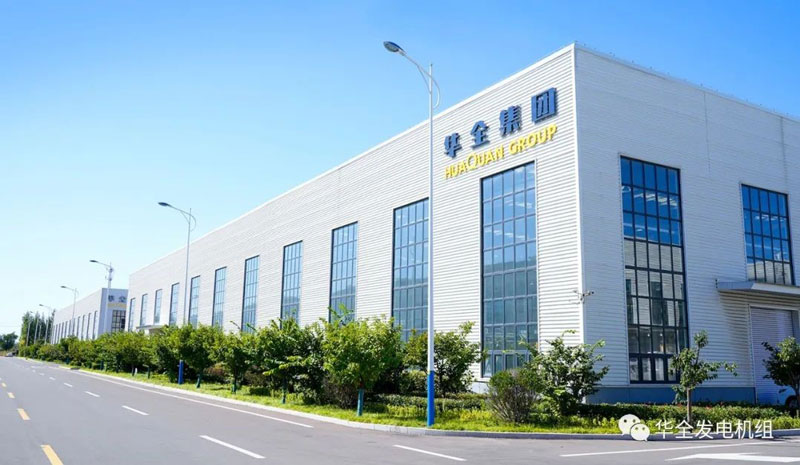 華全官網丨服務贏得客戶，質量成就未來！華全彰顯 電力小巨人優勢
