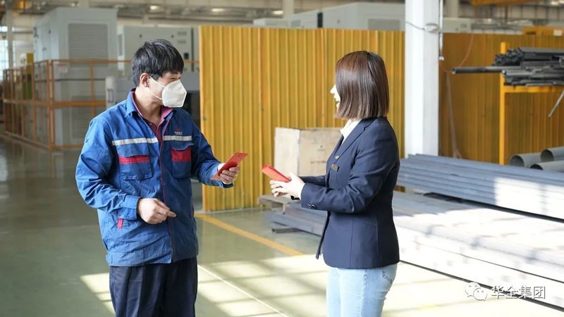 華全集團為員工發放母親節紅包，每人200元