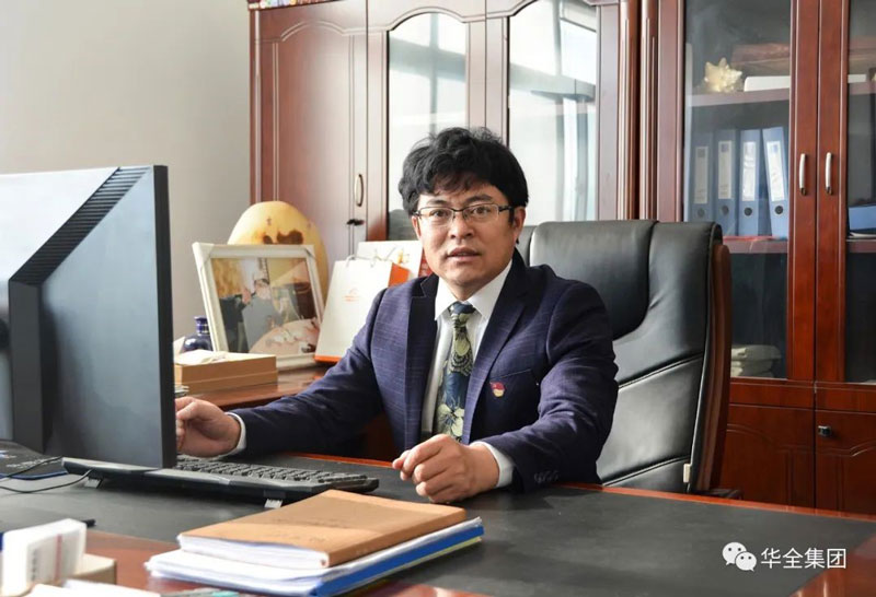 山東華全動(dòng)力股份有限公司董事長趙立增