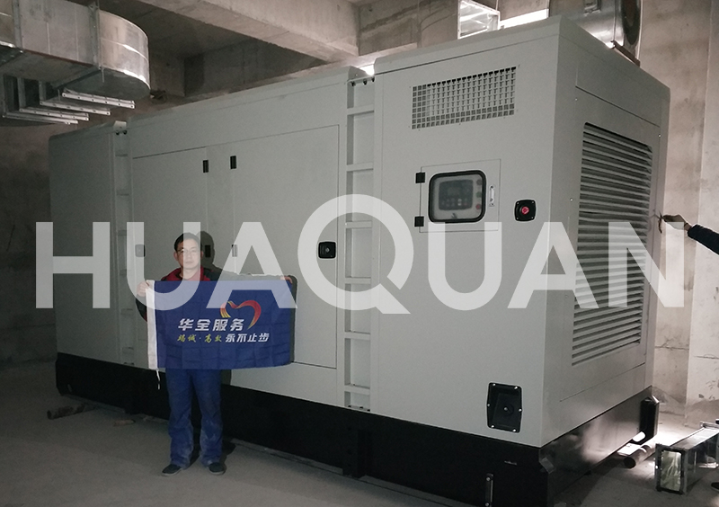 黑龍江哈爾濱某醫(yī)院650kW靜音型發(fā)電機組電站項目